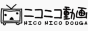 A button with the NicoNico Video logo.